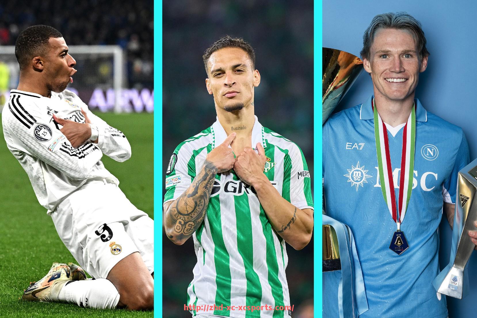 杏彩体育-西甲第20轮后积分榜形势与排名分析